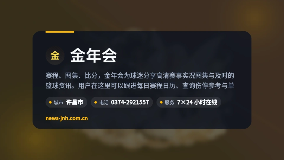 发现金年会