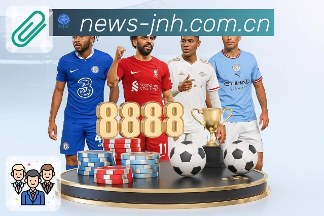 金年会技术能力与安全保障机制